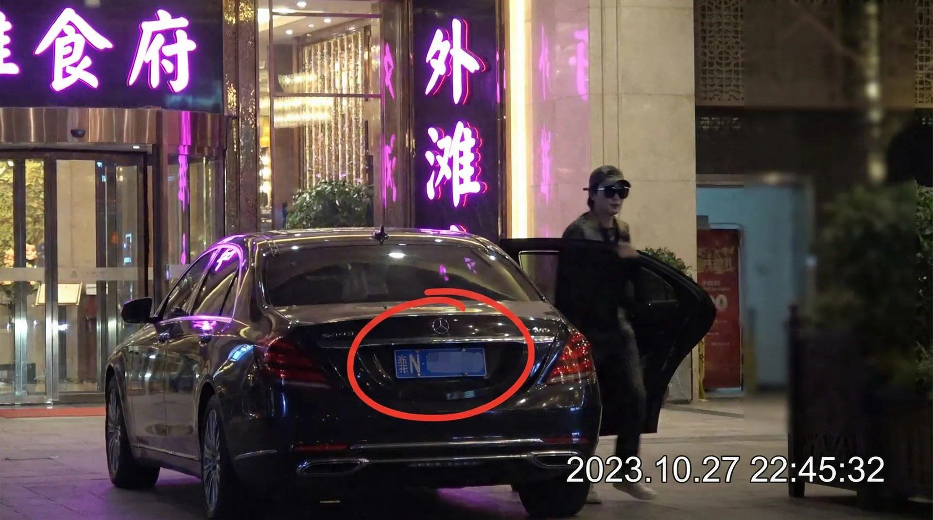 亿佰体育网站 - 豪车餐厅外被拍